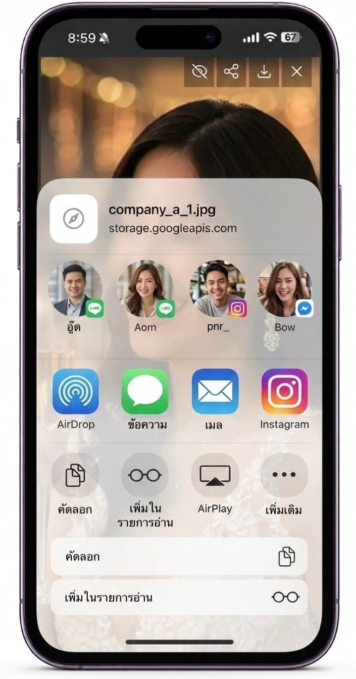 แชร์: แชร์ไปโซเชียลมีเดีย